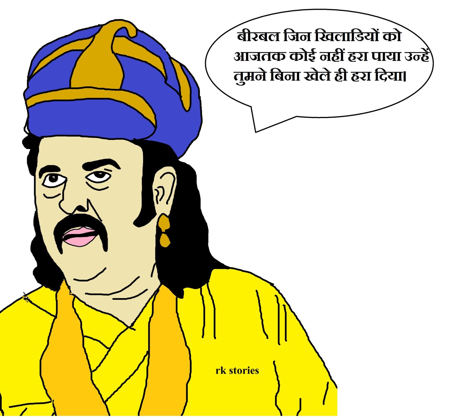 akbar-birbal-short-stories-in-hindi-with-pictures