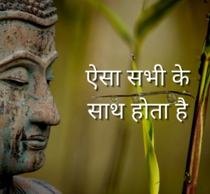 gautam buddha stories in hindi