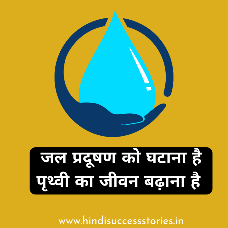 world-water-day-slogan-in-hindi-smitcreation-save-water-slogans