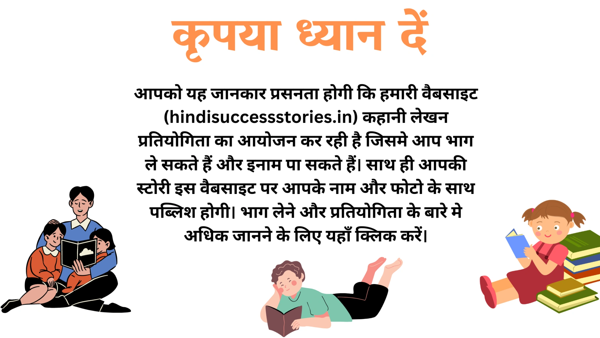 updated-hindi-pledge-hindi-success